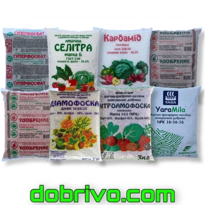Комплексные минеральные удобрения серии «Профарм» в упаковке: Селитра, Карданіо, Діамовська, Громогоска, YaraMila