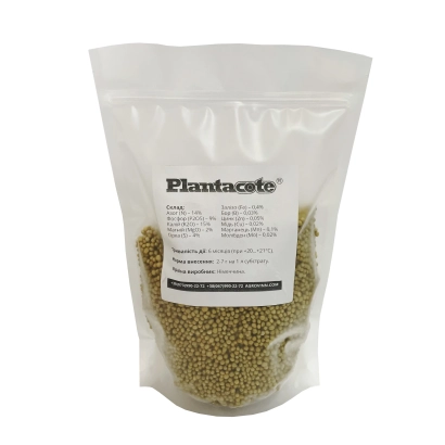 Пакет с гранулированным удобрением Plantacote - Комплексные удобрения пролонгированного действия с сорбционными свойствами