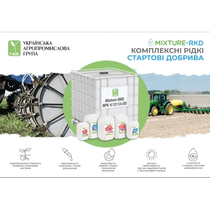 Баннер с изображением упаковки удобрений MIXTURE-RKD и трактором на фоне - Жидкие комплексные удобрения "НОВАТОР. UA"