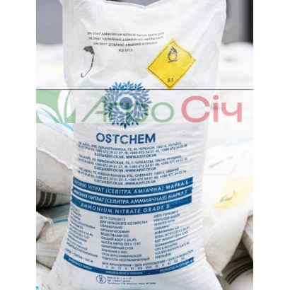 Мішок з добривом Аміачно-нітратне від бренду OSTCHEM