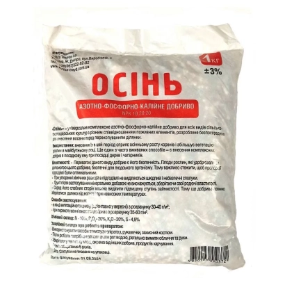 Nitrogen-phosphorus-potassium complex fertilizer ОСІНЬ in packaging