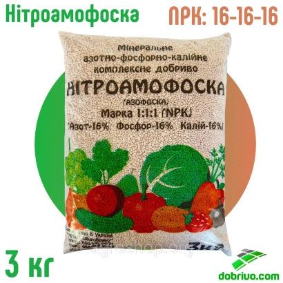 Мінеральне азотно-фосфорно-калійне комплексне добриво марки 16:16:8 (НПК) у мішку 3 кг