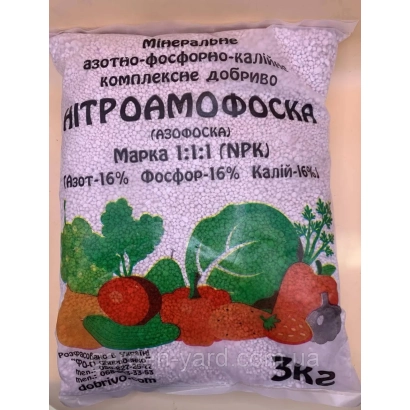 Минеральное азотно-фосфорно-калийное комплексное удобрение марки NPK-1 (диамофоска) в мешке 3 кг