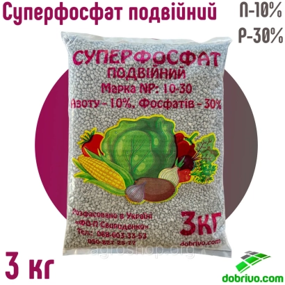 Мешок двойного суперфосфата с надписью на украинском языке - Удобрение комплексне минеральне NР