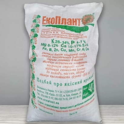 Bag of fertilizer EcoPlant - OPTI complex mineral fertilizer