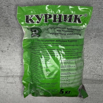 Добриво «Курник» у зеленому пакуванні 5 кг