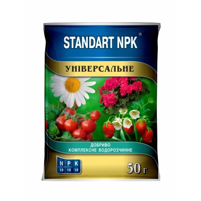 Удобрение минеральное комплексное NPK Универсальное в упаковке 50 г - Удобрение минеральне комплексне NРК