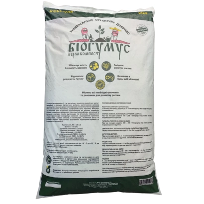 Мешок удобрения БиоГумис - Удобрение на основи вермикомпосту Гуми+