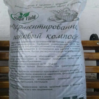 Мешок с удобрением «Перепривированный навозный компост» от бренда «Семья» - Удобрение органичне «Компост-СМ», тверде