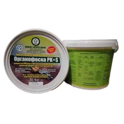 Container with fertilizer Organofoska RK+S - FREYA organo-mineral fertilizer