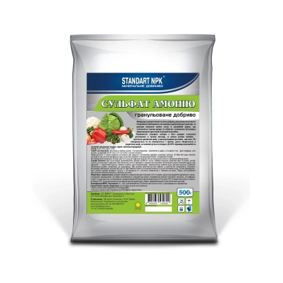 Мешок с удобрением Сульфоаміачне добриво - Удобрение сульфоамиачне - побичний продукт виробництва сульфату ам