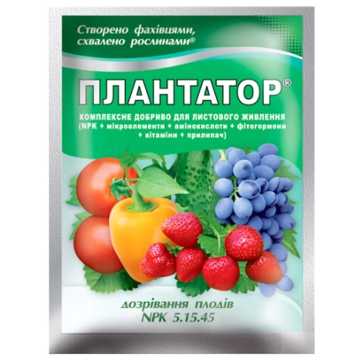 Seed bag Planator for leaf fertilizer - Domogran 45