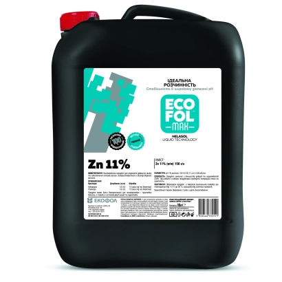 Черная канистра с этикеткой ECOFOL MAX, содержащей 11% цинка. - ЕКОФОЛ МАКС