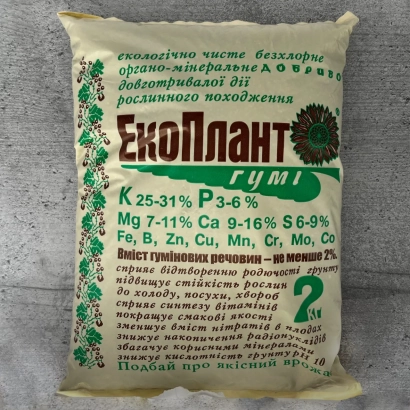 Bag of fertilizer Ecoplant-Humus