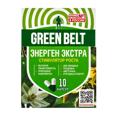 Удобрение ЭНЕРГЕН ЕКСТРА в упаковке GREEN BELT - ЕНЕРГЕН ЕКСТРА
