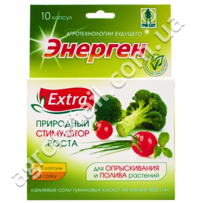 Пакет з добривом Енерген Екстра для стимуляції росту рослин - Енерген Фульгум Плюс