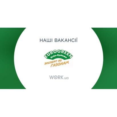 Мешок семян ЕВРОГРИН