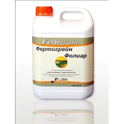 Bottle of Fertigrain Foliar fertilizer with label and logo