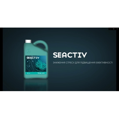 Удобрение SEACTIV в канистре с изображением растений - ФЕРТИЛИДЕР СИАКТИВ (ФЕРТИЛИДЕР Ексис СИАКТИВ, ФЕРТИЛИДЕР Елит СИ