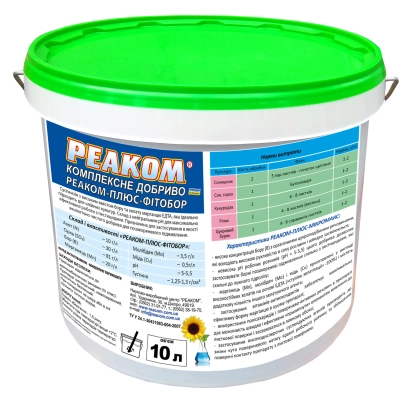 Белое ведро с зелёной крышкой и этикеткой РЕАКОМ — комплексное удобрение для подсолнечника - Фито +
