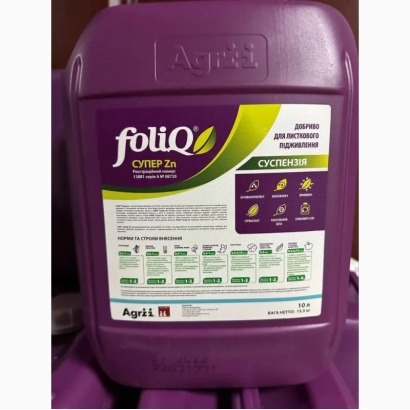 Purple container with label foliQ Zn by Agrel - Folic Super (brands: Folic Mn, Folic Zn, Folic S)