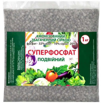 Мешок с удобрением Суперфосфат двойной, 1 кг - Фоснутрен Р