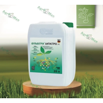 Біла канистра з етикеткою «Фульвігрейн Антистрес» на зеленому фоні