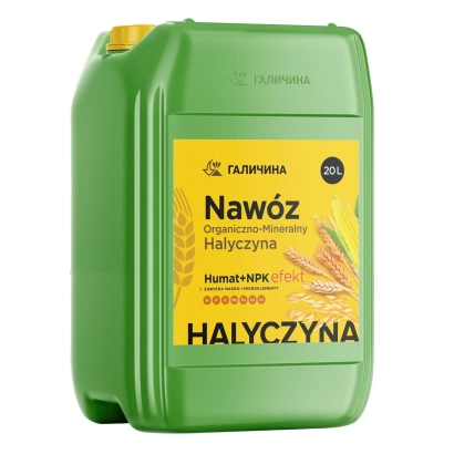 Зеленая канистра с удобрением Галичина