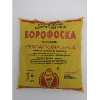 Мешок с удобрением «БОРОФОСКА» - Гранульвана удобрювальна сумиш «БОРОФОСКА»