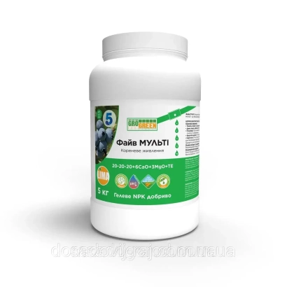 White bottle with green label and text Фіол М'ЯВІ! - gREenCycle fert