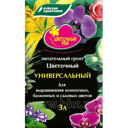 Питательный грунт Цветочный Универсальный для комнатных и садовых цветов - Грунт поживний