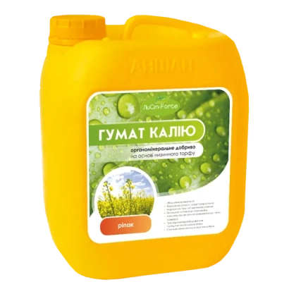 Желтый канистра с этикеткой ГУМАТ КАЛИЯ РАПС