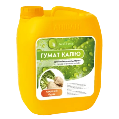 Желтый канистра с этикеткой ГУМАТ КАЛИЯ для сахарной свеклы - ГУМАТ КАЛИЯ САХАРНАЯ СВЕКЛА