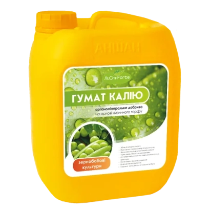 Желтая канистра с этикеткой ГУМАТ КАЛИЯ ЗЕРНОБОБОВЫЕ КУЛЬТУРЫ