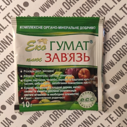 Комплексное органо-минеральное удобрение Гумат калия «Еко-органика» в упаковке 10 г