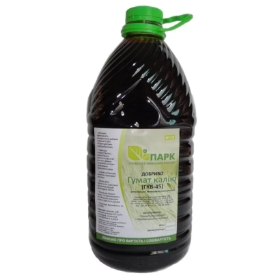 Бутылка с удобрением Гумат Калию ГК В 45
