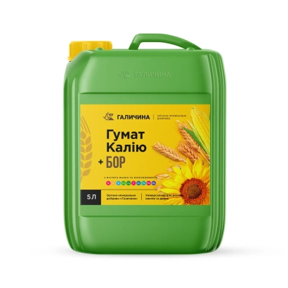 Гумат калию жидкией торфяний марка «Сильськогосподарский»