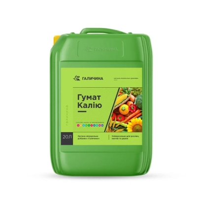 Зеленая канистра с этикеткой «Гумат Калий» и изображением овощей - ГУМАТ КАЛИЮ «РОСТ ОК», р., удобрение