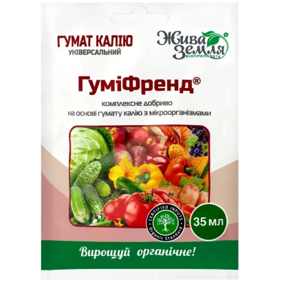 Удобрение ГуміФренд на основе гумата калия в микрокапсулах, 35 мл - Гумекс