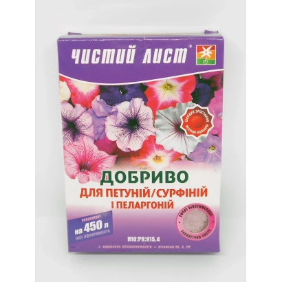 Удобрение для петуний/гераней в упаковке Чистый лист - Гумилон Екстра