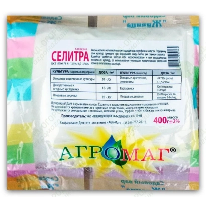 Мешок с удобрением СЕЛИТРА от АГРОМАТ - КАЛИЕВА СЕЛИТРА