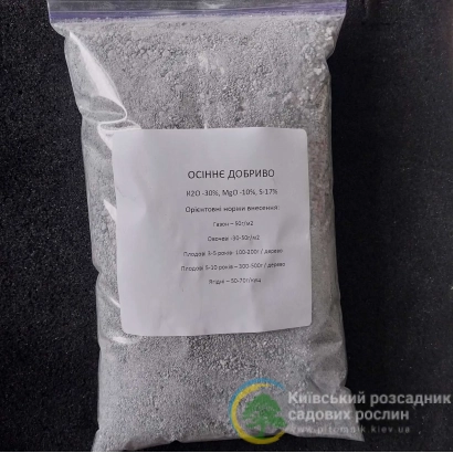 Мешок с удобрением КАОРИС в прозрачной упаковке с белой этикеткой