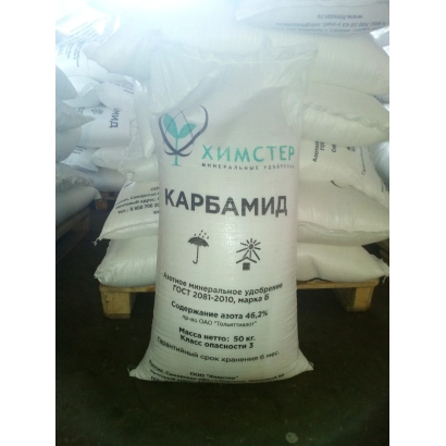 Мешок с карбамидом марки Б, ГР от производителя ХимСтер