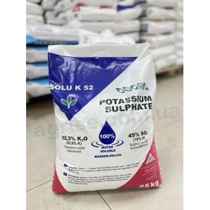 Мешок с удобрением ПОТАССИЙНЫЙ СУЛЬФАТ - KSC Сульфасид LCN