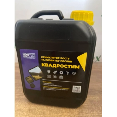 Чорна канистра Квадростим з жовтою кришкою та етикеткою стимулятора росту рослин.