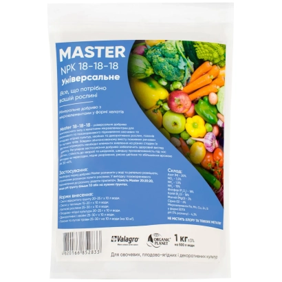 Удобрение MASTER МКК 18-19-18 в упаковке с изображением овощей и фруктов - ЛюмиБио Вальта