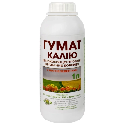 Бутылка удобрения ГУМАТ КАЛІЮ с изображением растений на этикетке - Лумидапт Кельта