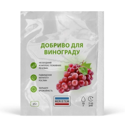 Удобрение для винограда в упаковке - Меристем Ликвид