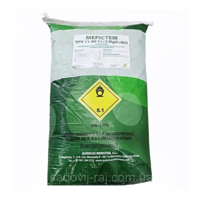 Bag of fertilizer MERISTEM - MERISTEM LIQUID (MERISTEM LIQUID)