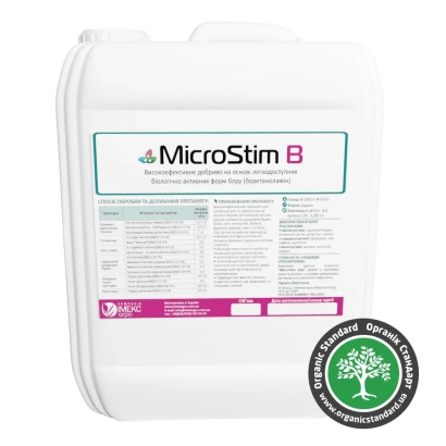 White container with MicroStim B label and green logo